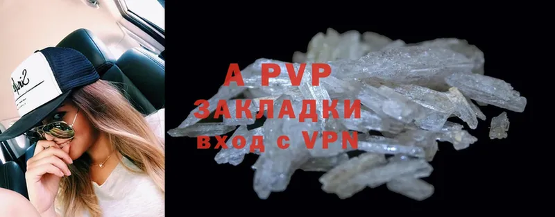 закладка  Оханск  blacksprut рабочий сайт  Alpha PVP VHQ 