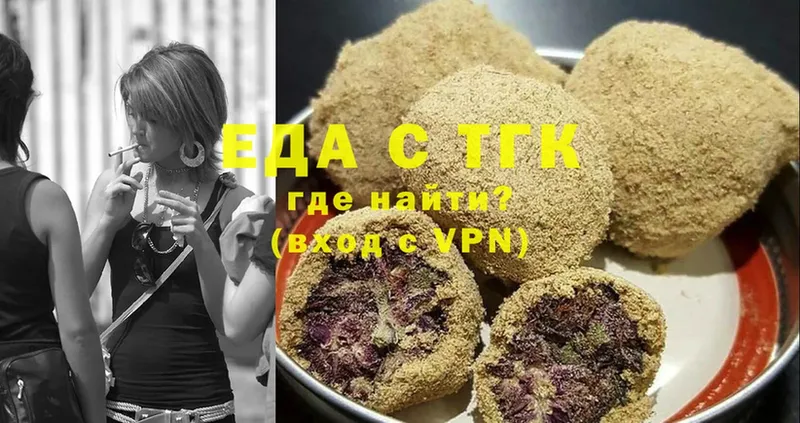 Cannafood конопля Оханск