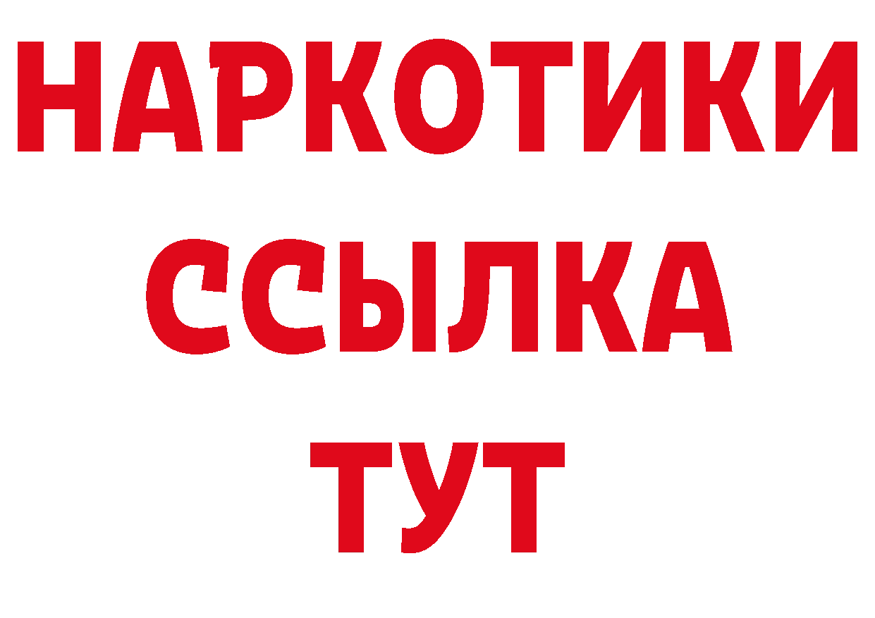 МЕТАМФЕТАМИН пудра зеркало дарк нет ссылка на мегу Оханск